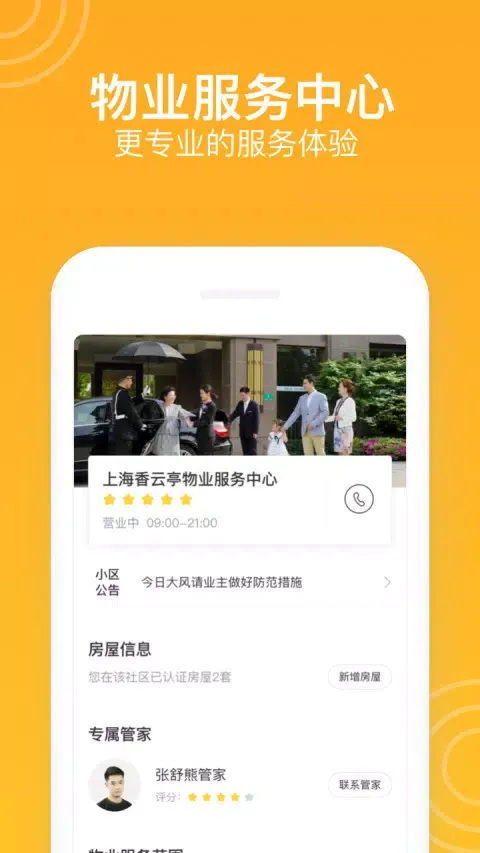 Tangkapan layar 新橙社