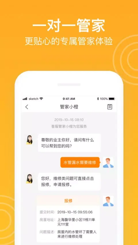 Tangkapan layar 新橙社