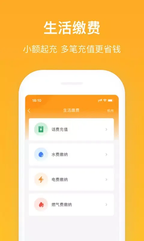 Tangkapan layar 新橙社