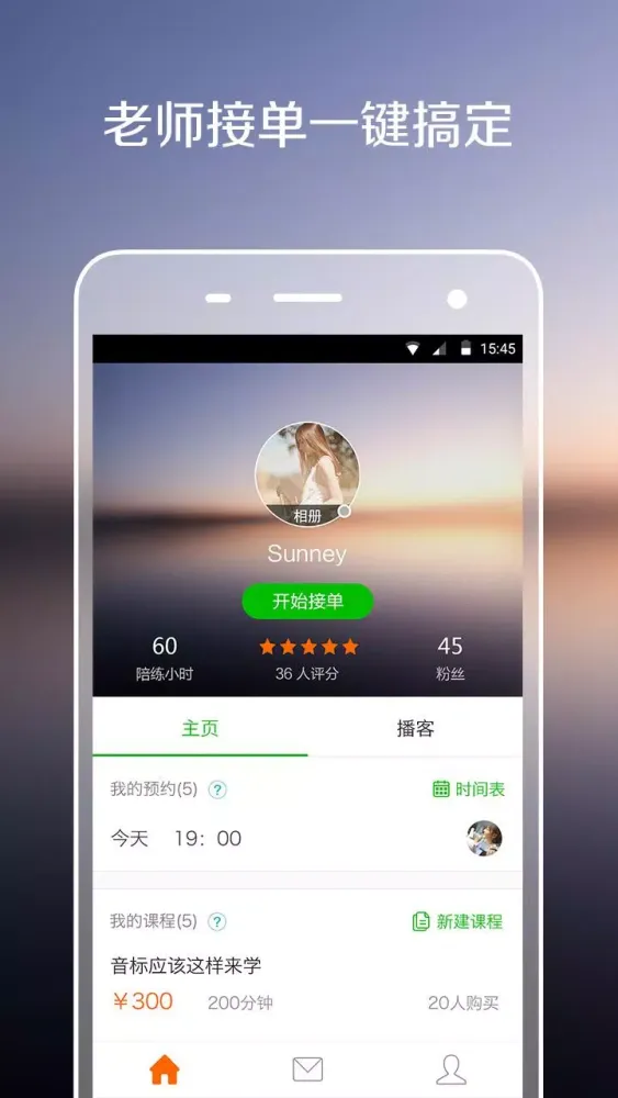 PalFish T Screenshots