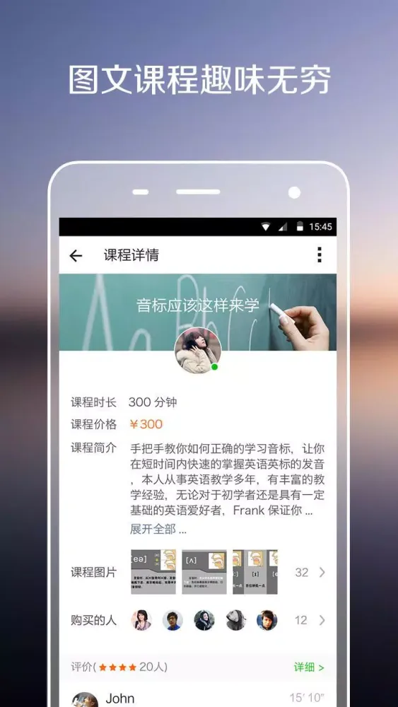PalFish T Screenshots