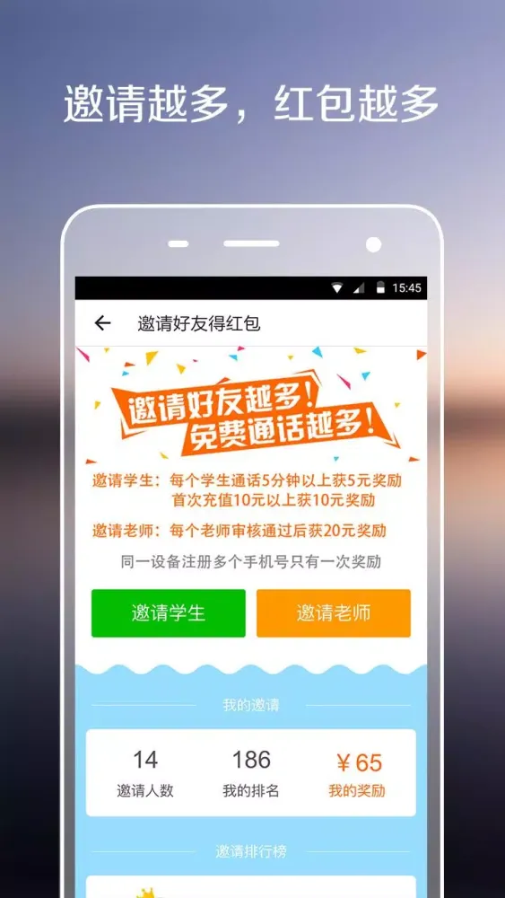 PalFish T Screenshots