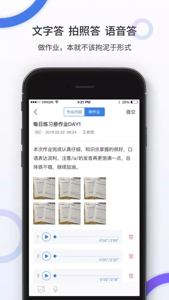 Zrzuty ekranu 新东方留学考试(学生端)