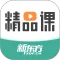 新东方精品课