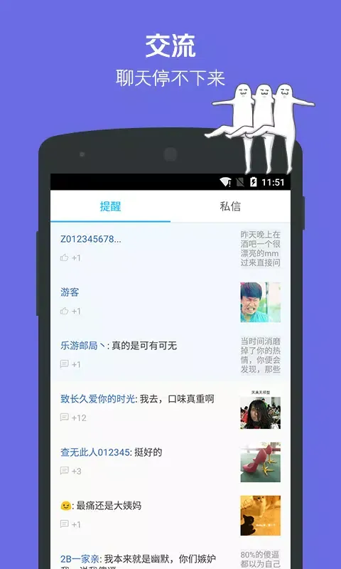 Tangkapan skrin 最右