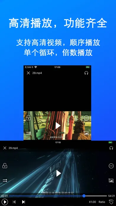 简单播放-方便好用的全能播放器应用截图