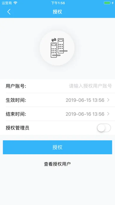 Capturas de tela do 三环智能