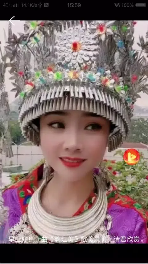 多看视频 Screenshots