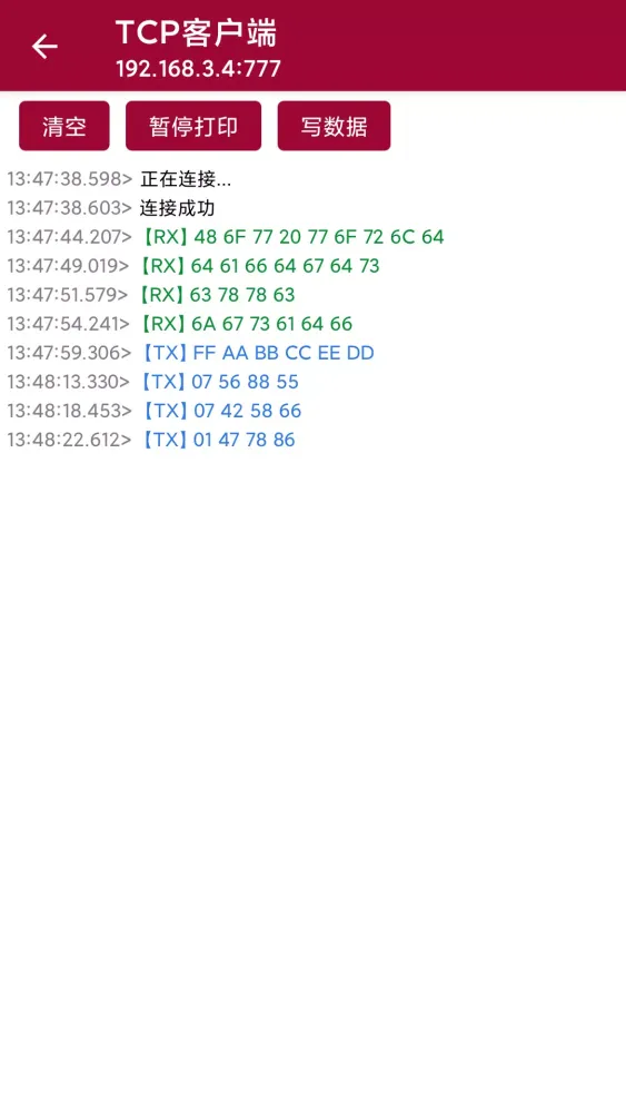 网络调试助手 Screenshots