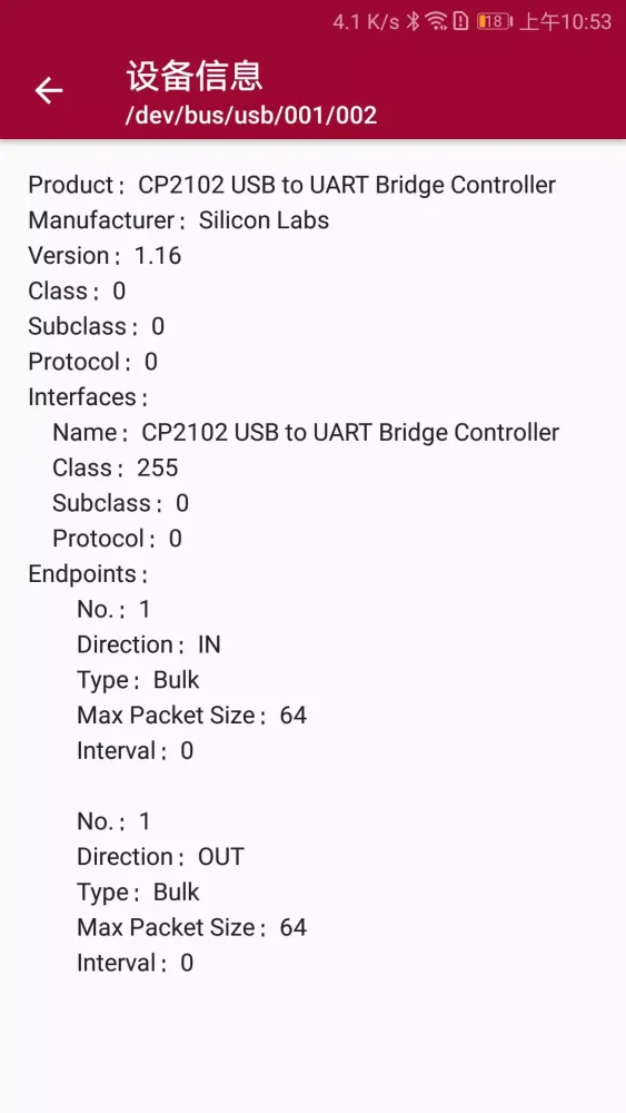 تصاویر USB调试器