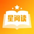 星阅读