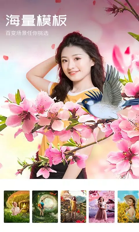 心旅相机应用截图