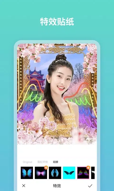 秀影图片编辑 Screenshots