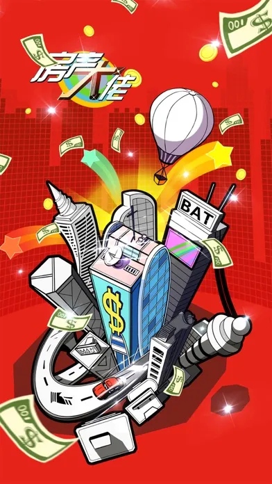 Capturas de pantalla de 房产大佬