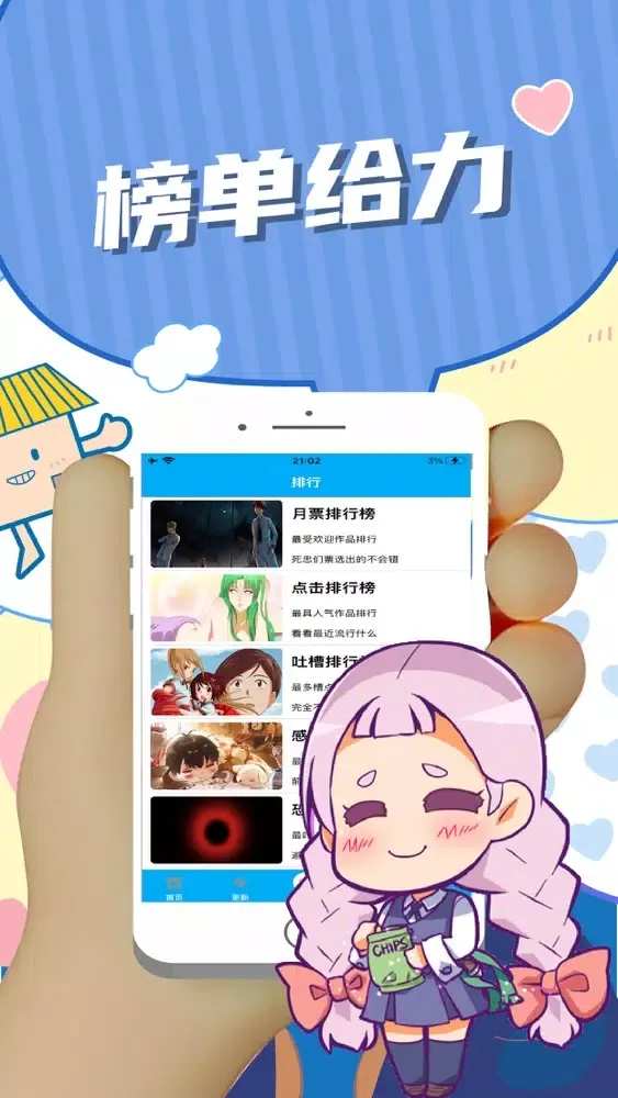 看书神器-漫画小说阅读器追书搜书神器 Screenshots
