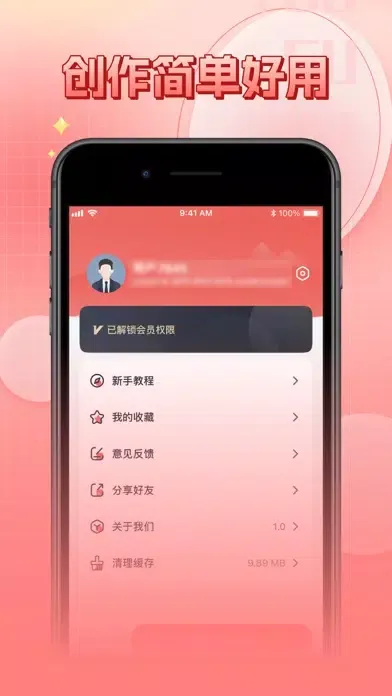 Скриншоты 轻剪辑-小白一键剪辑出成品