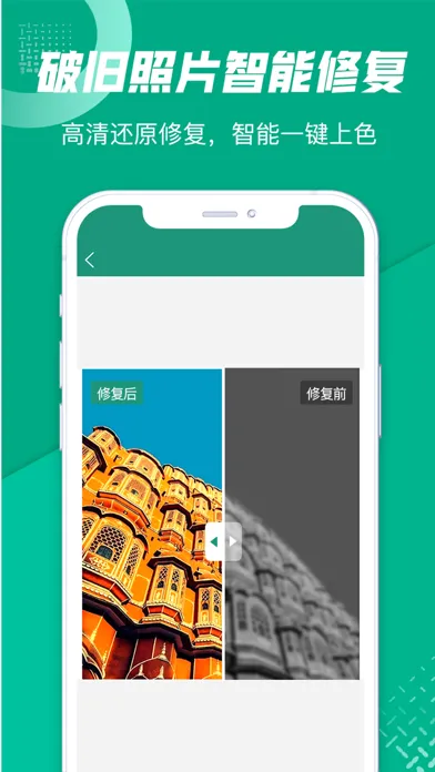 手机扫描王-全能扫描仪PDF图片转文字应用截图