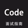 移动开发面试指南