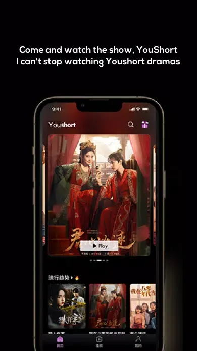 YouShort Screenshots