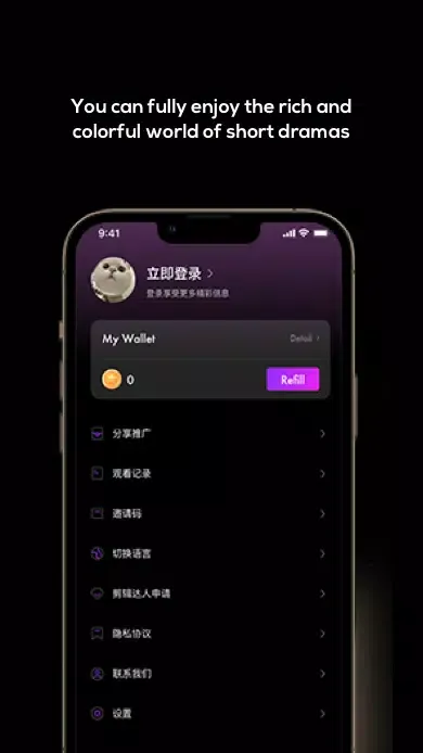 YouShort Screenshots