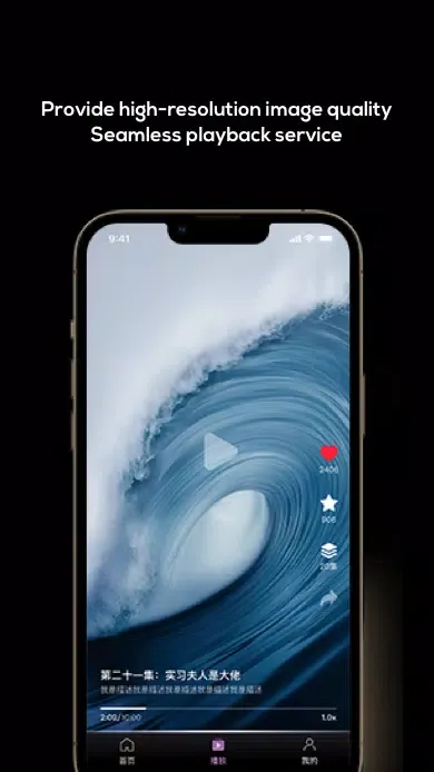 YouShort Screenshots