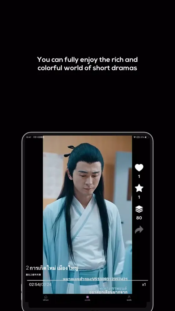 YouShort Screenshots