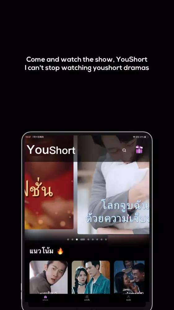 YouShort Screenshots