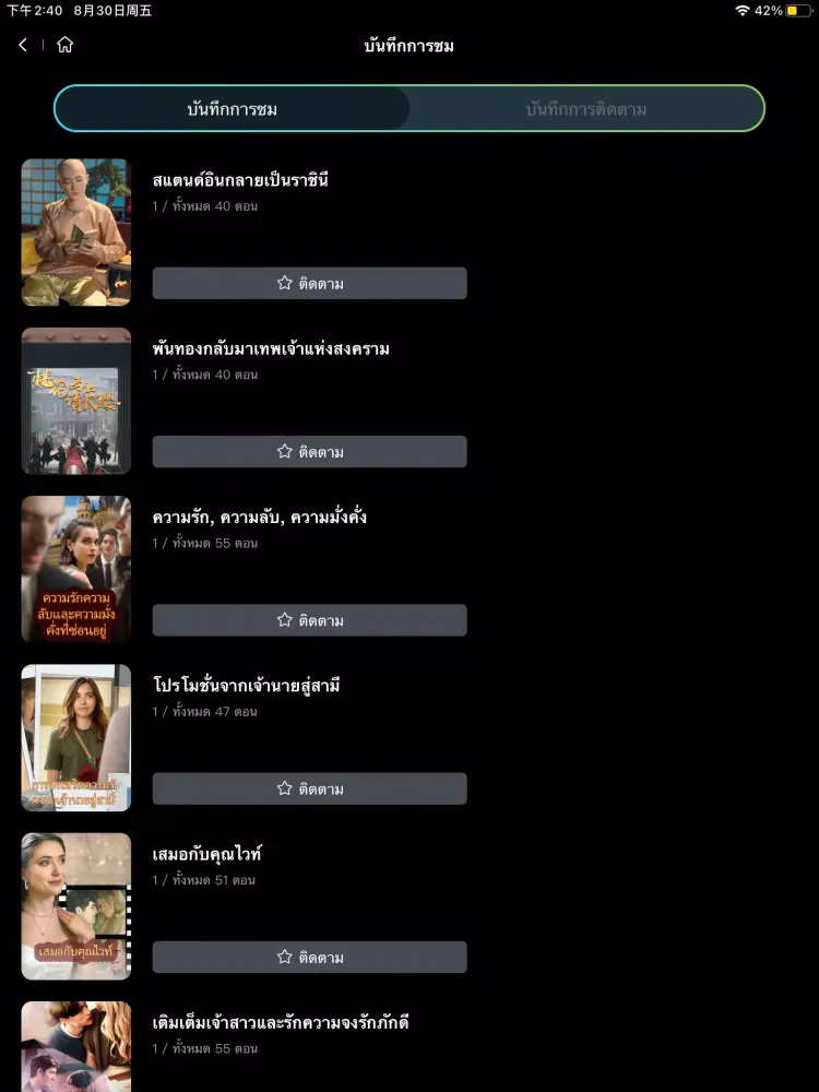 YouShort Screenshots