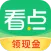 中青看点