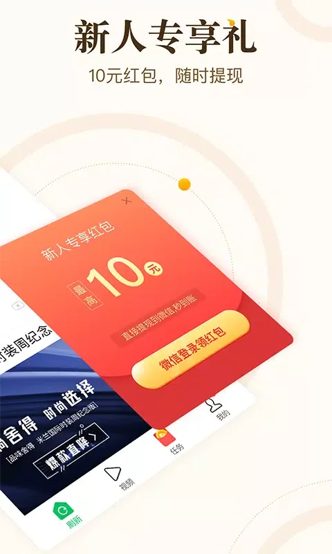 中青看点 سکرین شاٹس