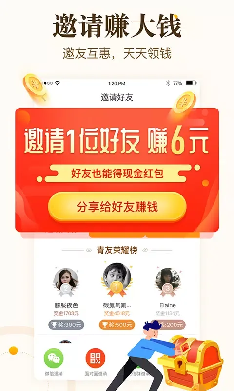 中青看点 سکرین شاٹس