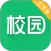 中青校园