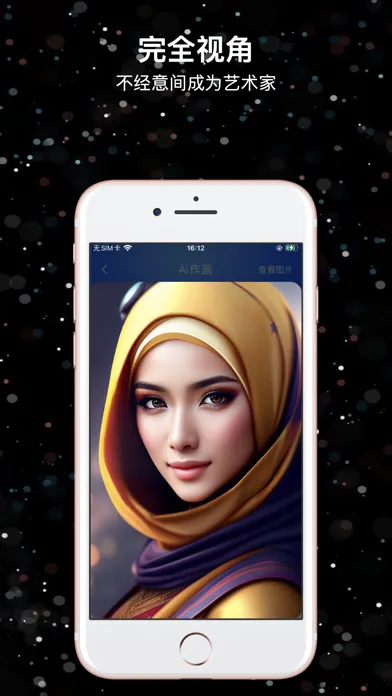 Ai绘画-二次元风格表情头像艺术创作应用截图