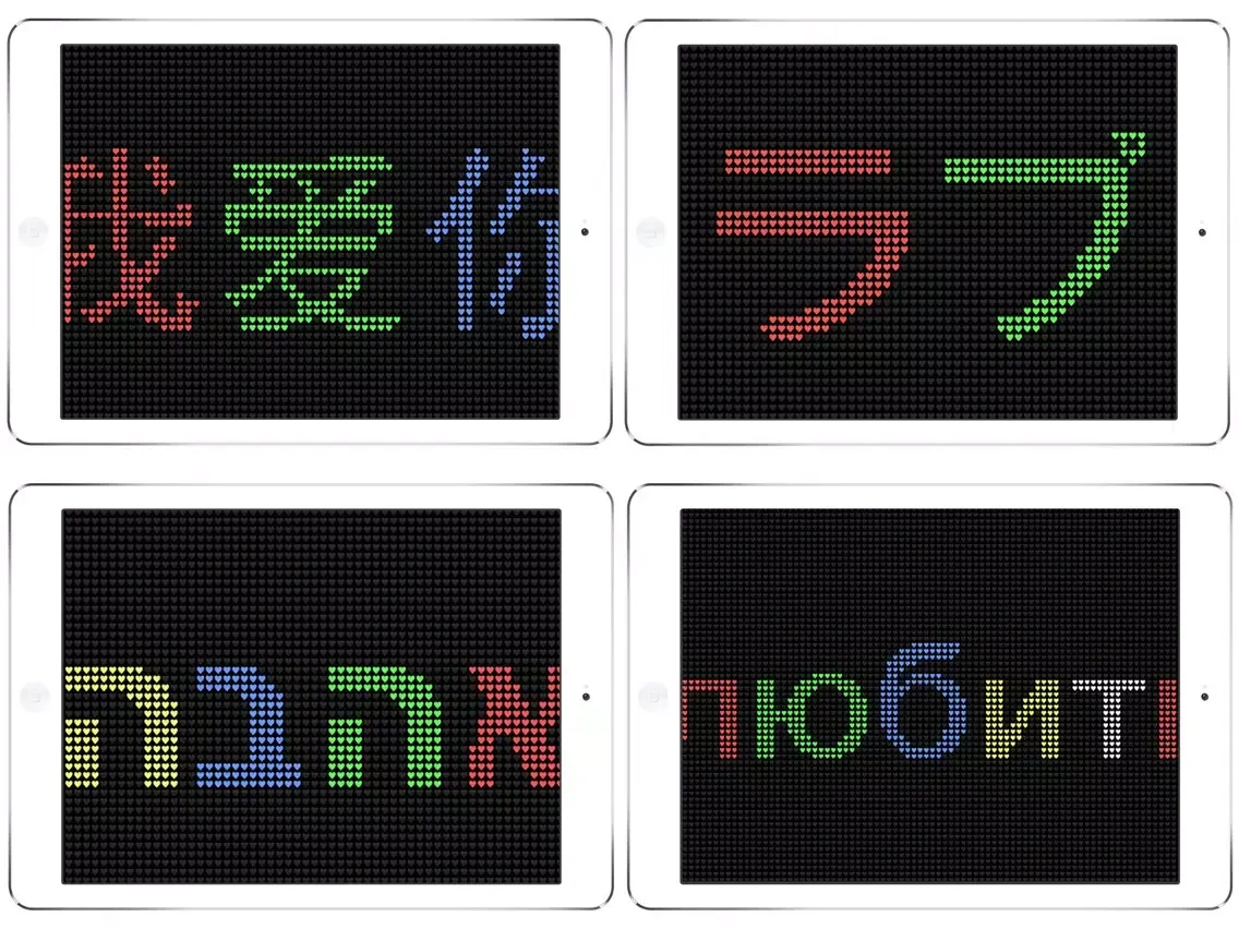 Capturas de pantalla de iLED Pro - Ultimate LED Banner App iPad 