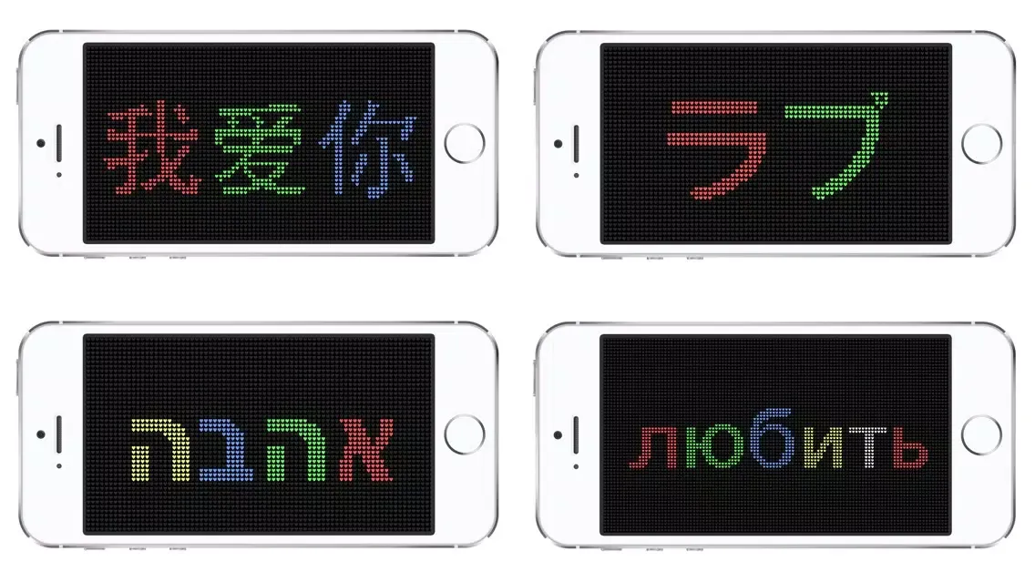 Capturas de pantalla de iLED Pro - Ultimate LED Banner App