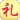 情义礼簿