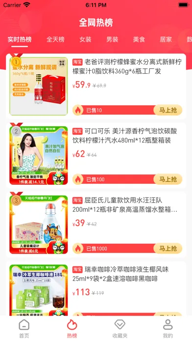 智莺生活 سکرین شاٹس