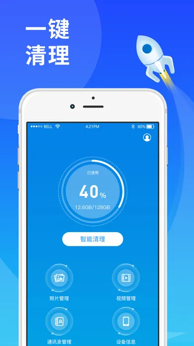 Скриншоты 手机清理大师-手机垃圾照片清理管家
