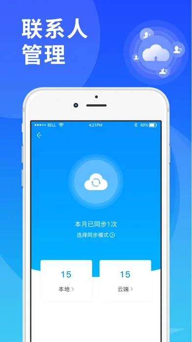 Скриншоты 手机清理大师-手机垃圾照片清理管家
