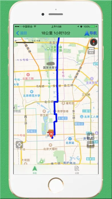 Captures d'écran de 骑行导航 PRO -专业版骑行语音导航