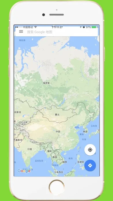 中文世界地图-全球高清地图 스크린샷