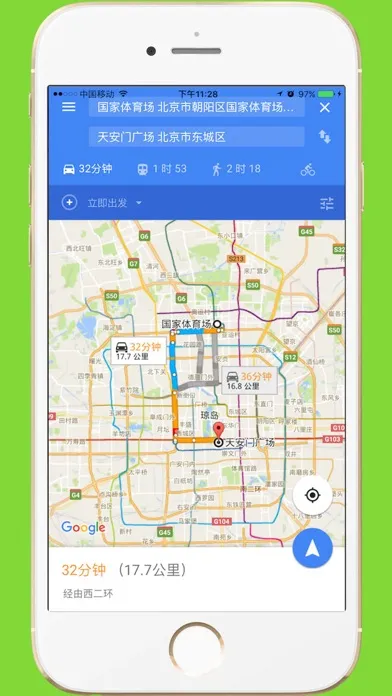 中文世界地图-全球高清地图 스크린샷