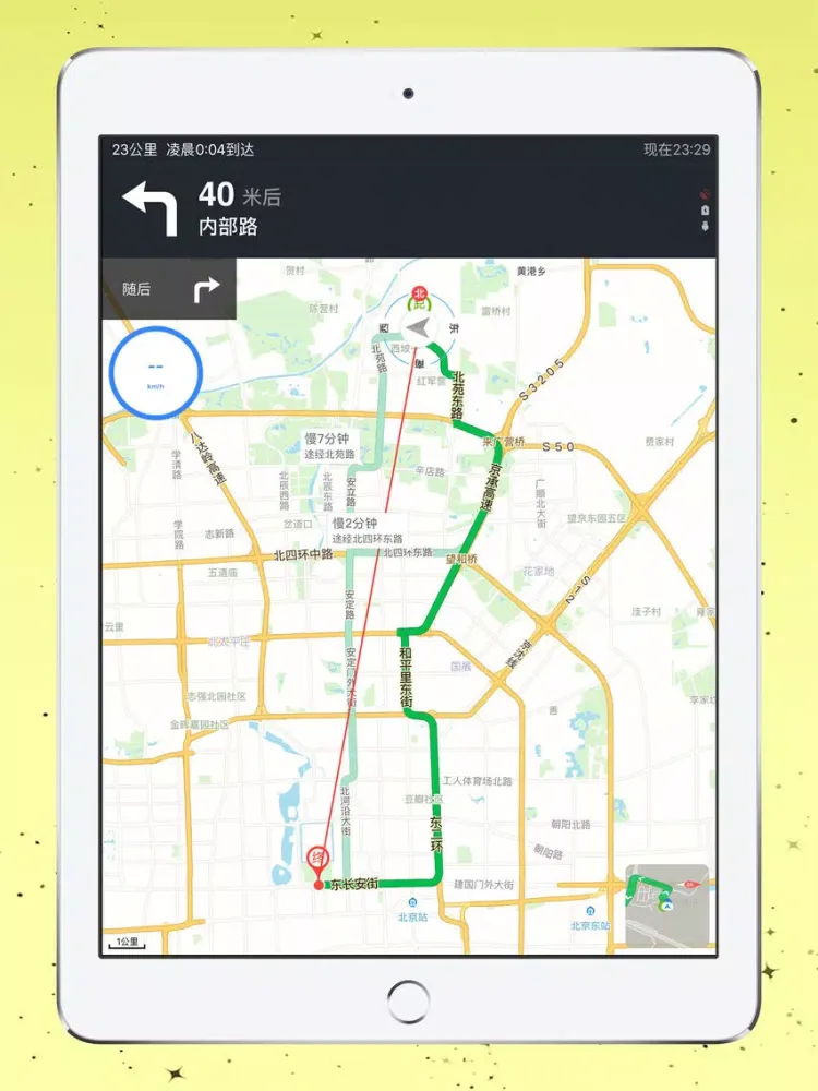 导航狗-高清地图和专业语音导航 iPad  Ekran Görüntüleri