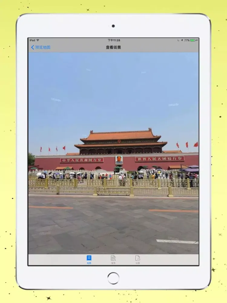 导航狗-高清地图和专业语音导航 iPad  Ekran Görüntüleri