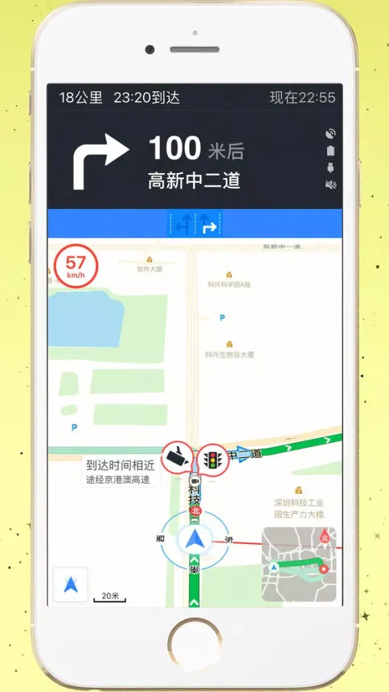 导航狗-高清地图和专业语音导航 Ekran Görüntüleri
