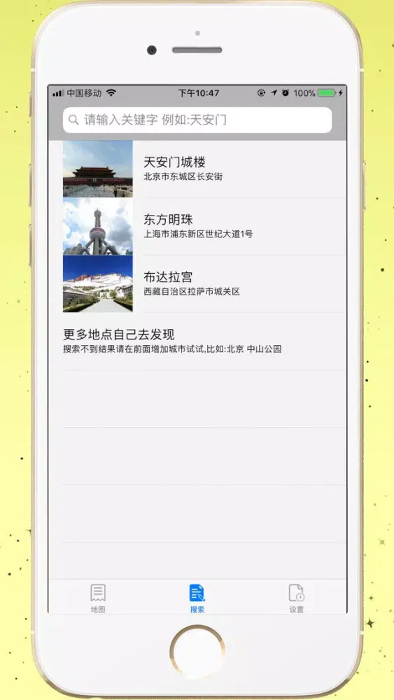 导航狗-高清地图和专业语音导航 Ekran Görüntüleri