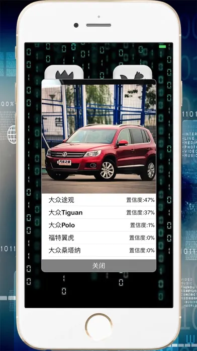 صور 拍照识图-智能慧眼识别图片