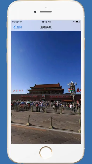 Tangkapan skrin 街景图 PRO-足不出户看世界