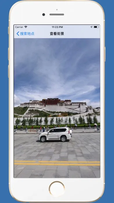 Tangkapan skrin 街景图 PRO-足不出户看世界
