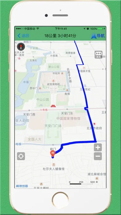Screenshot di 步行导航 PRO-语音导航专业版
